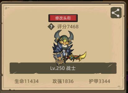 防战打个本都这样还削了干啥?截图