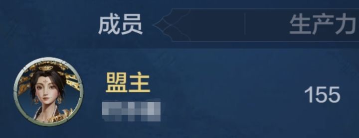 盟主不上线怎么办截图