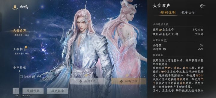这个必须保底才能出么？截图