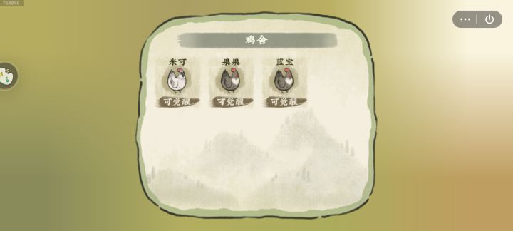 血脉觉醒需要多少阶啊截图