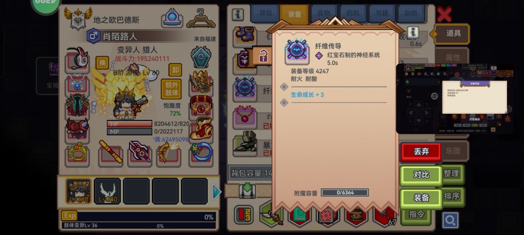 好耶 2