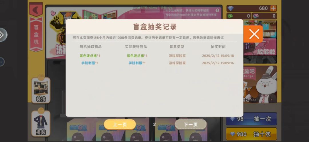 啊这,这个爆率很正常吗 2
