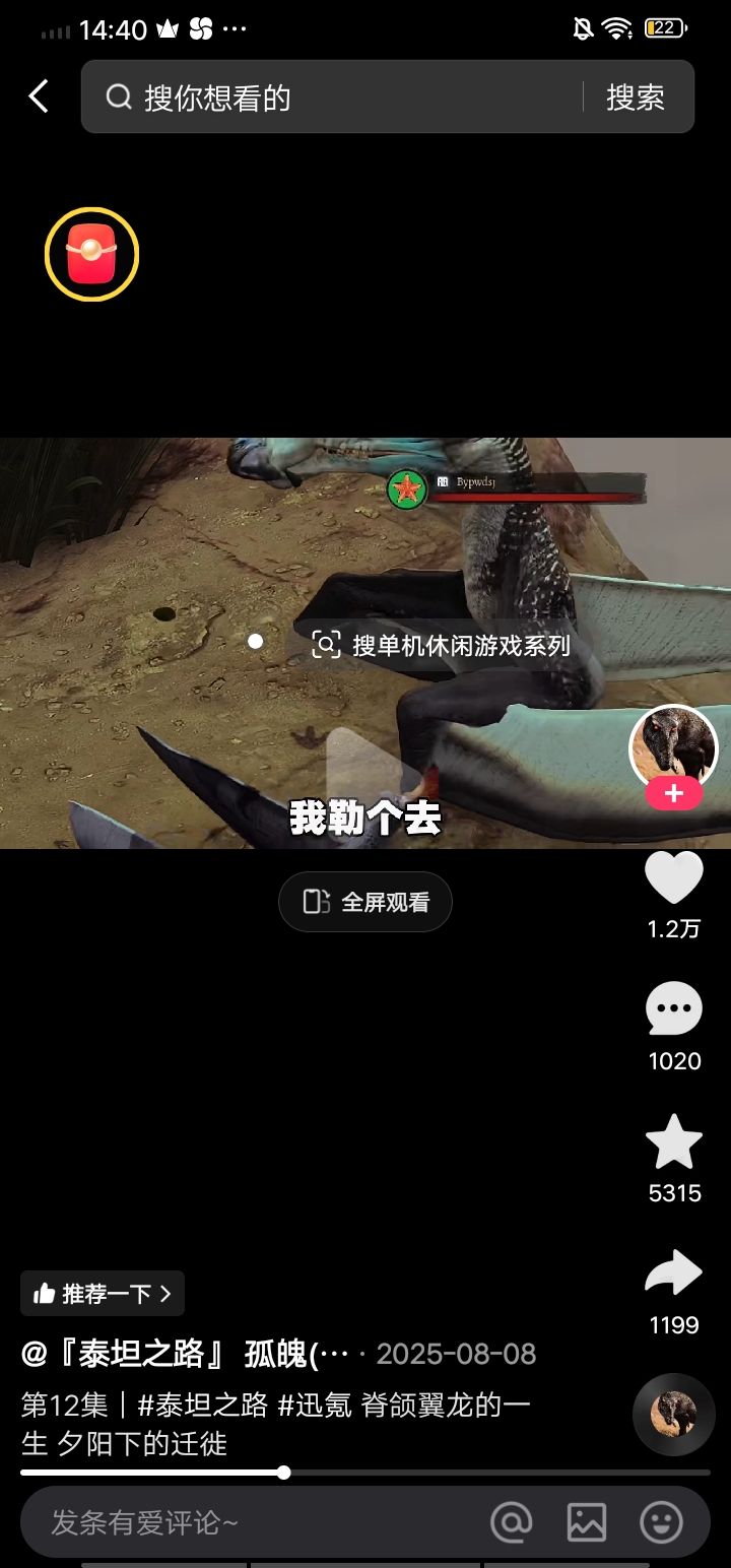 动态图片 1