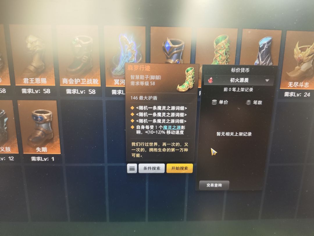 这个赛季是我玩过最好玩了一个赛季。 2