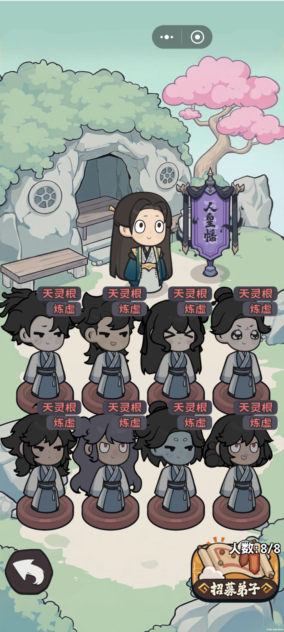 终于通关了 3
