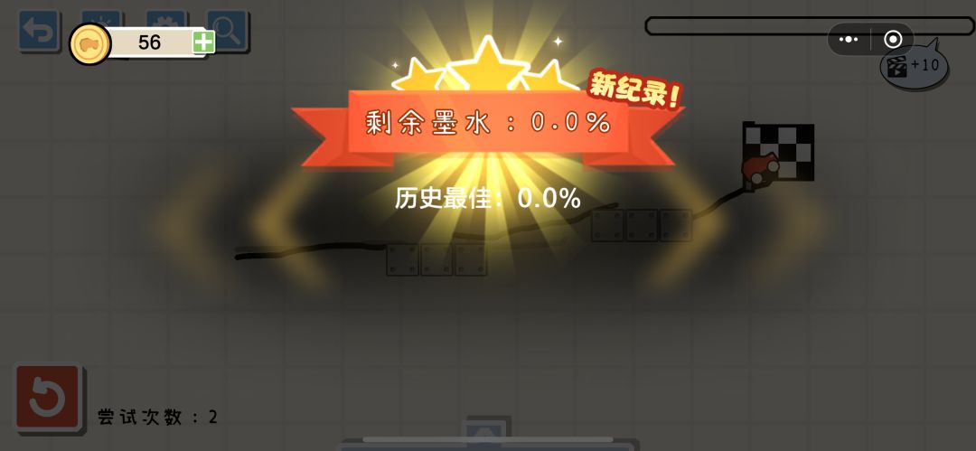 我开心了，小车不开心截图