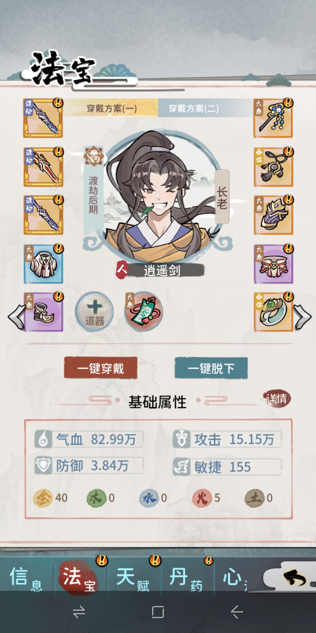 动态图片 1