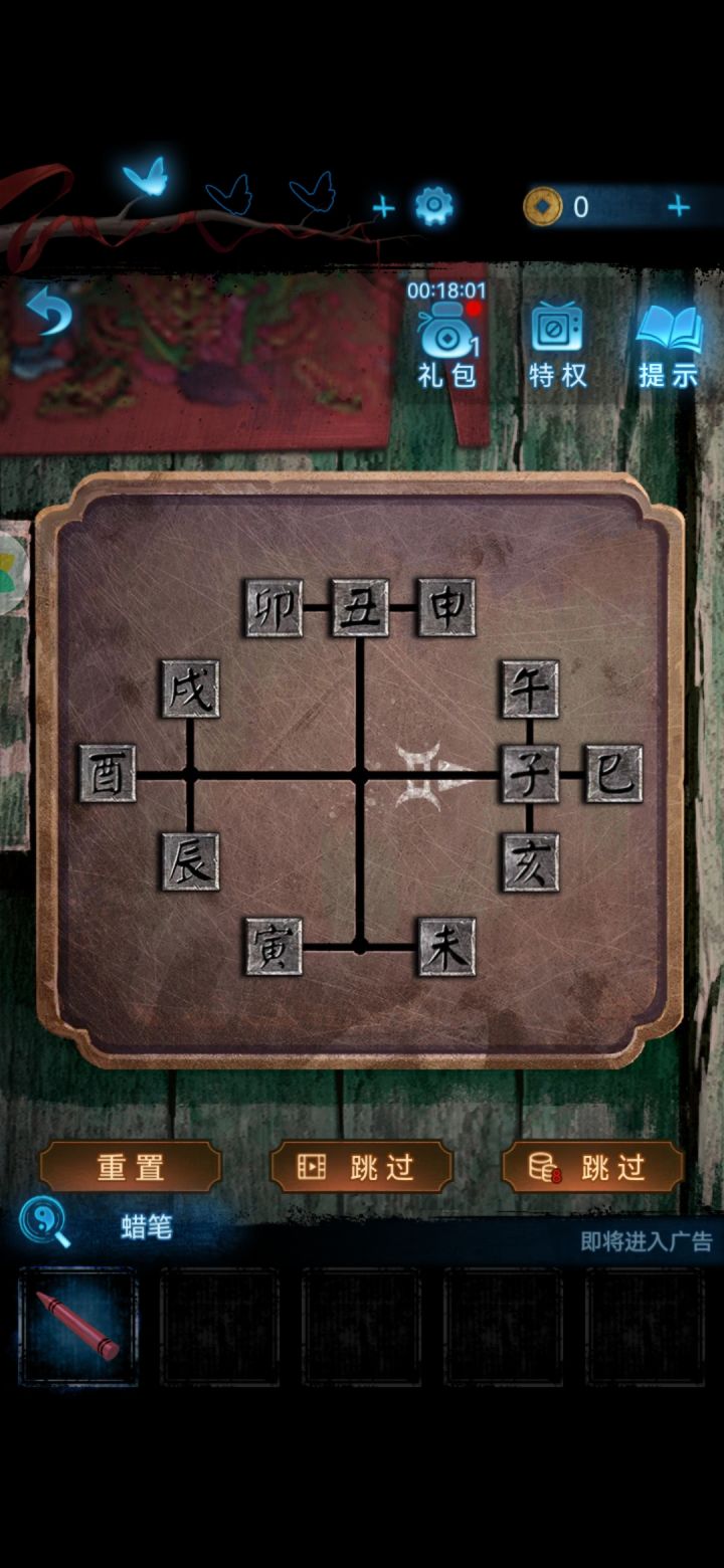 真的离谱,转了半个小时根本转不开截图