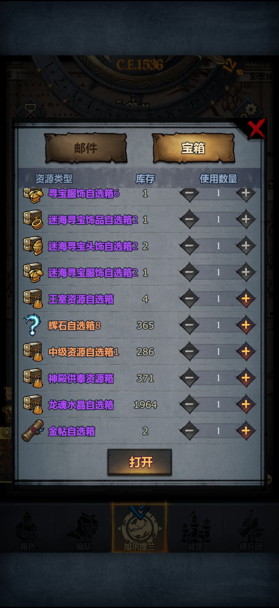 回归的小伙伴记得关注下哈 2