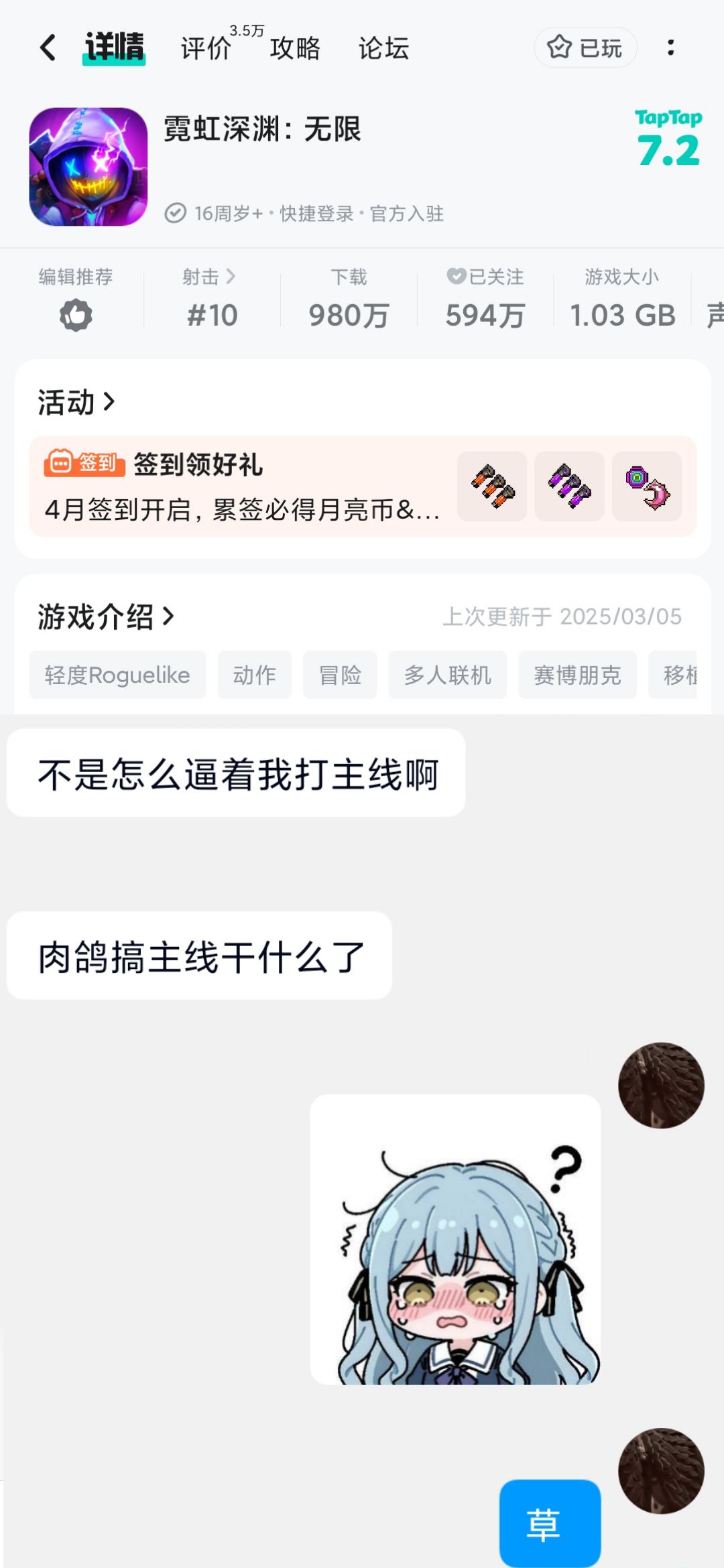 邀请新人入坑被新手关劝退,能不能改一改? 1