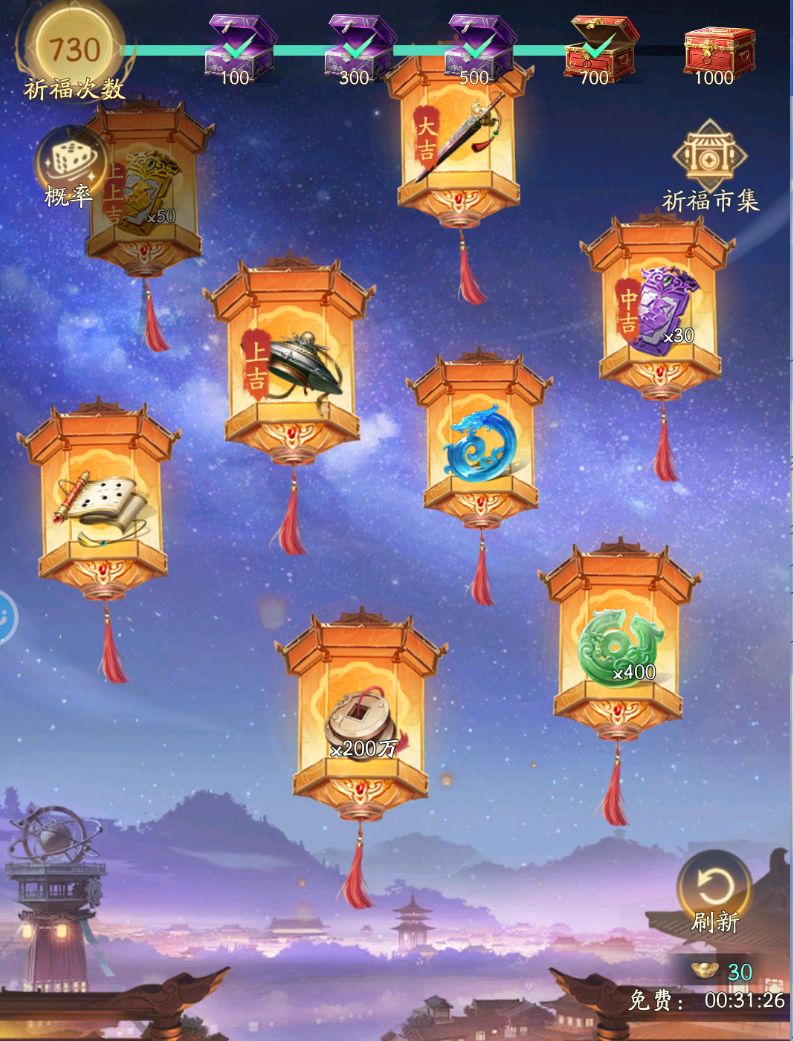 动态图片 3