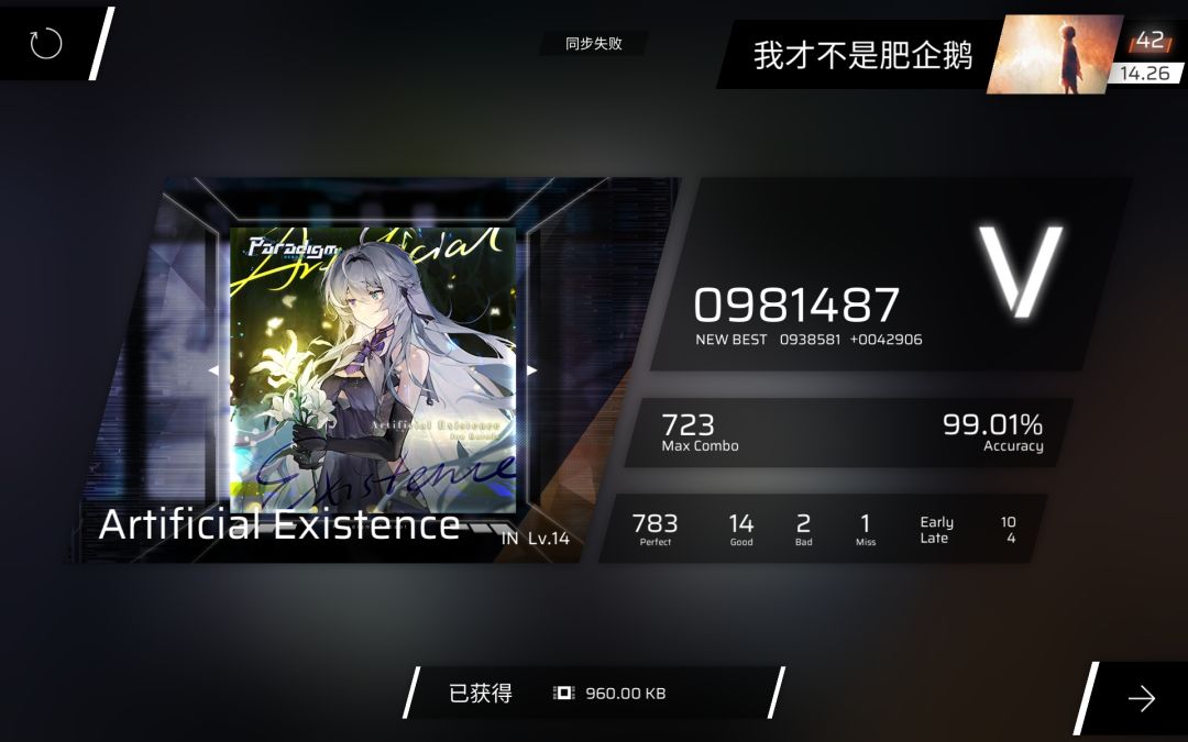 周末爽推+0.05 8