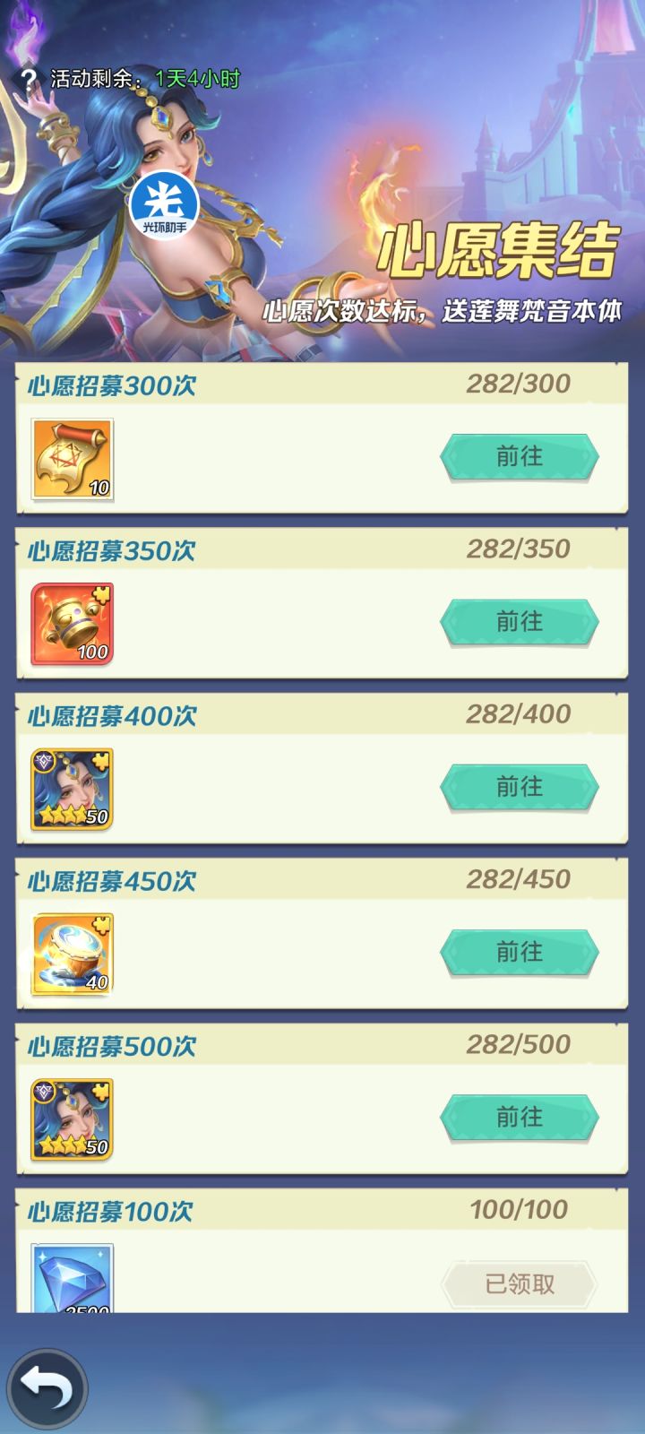 这个招募不领会发邮件吗截图