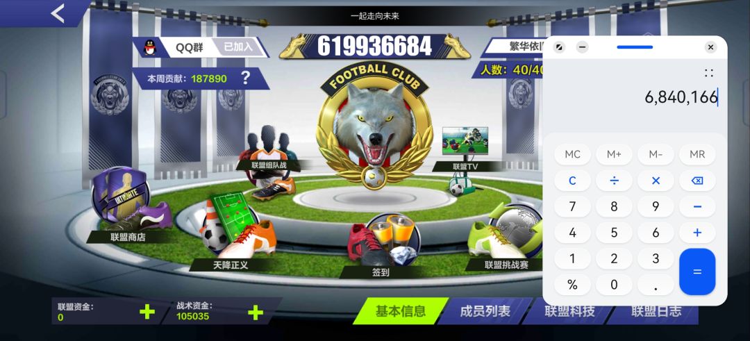 动态图片 3