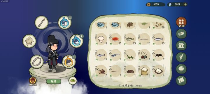400个饵，11个鲲鲲截图
