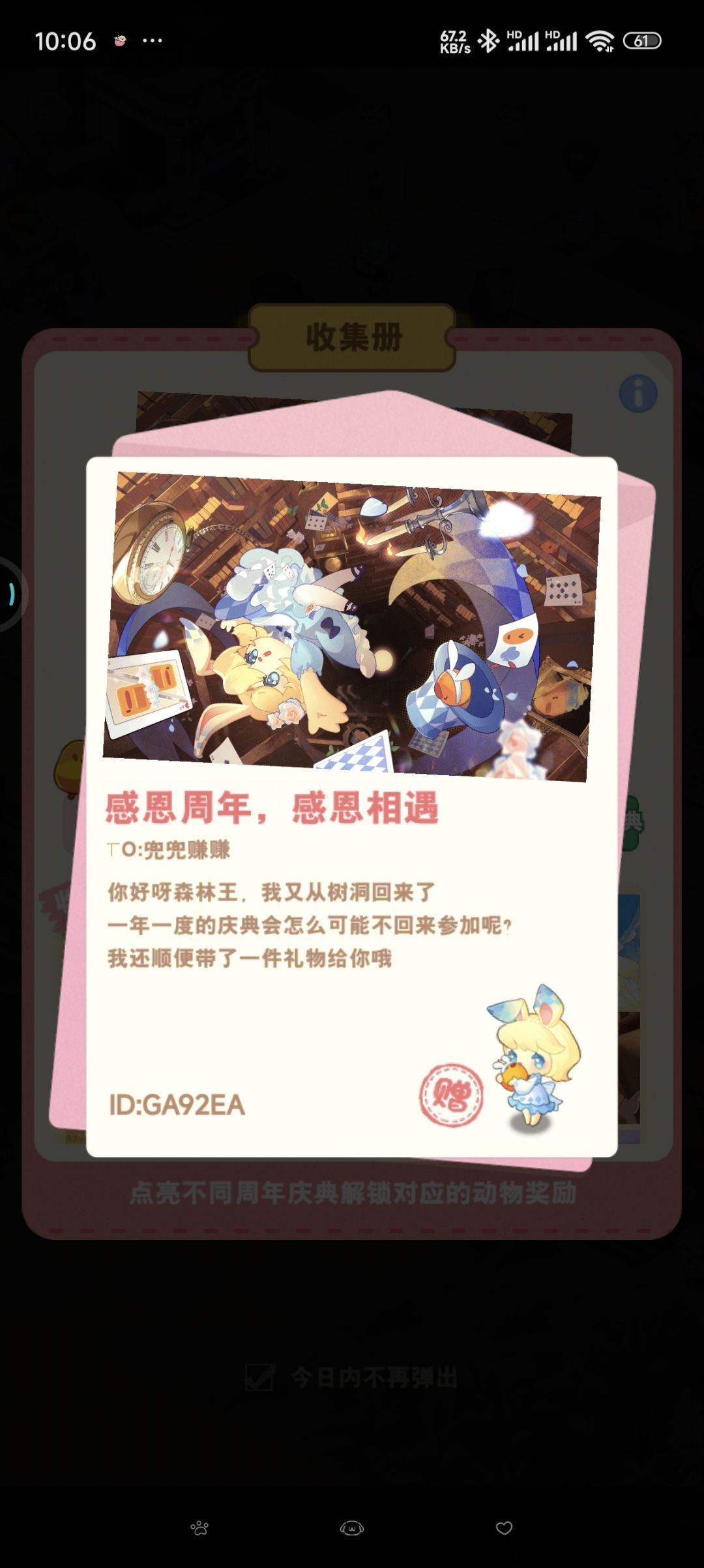 周年庆典 1