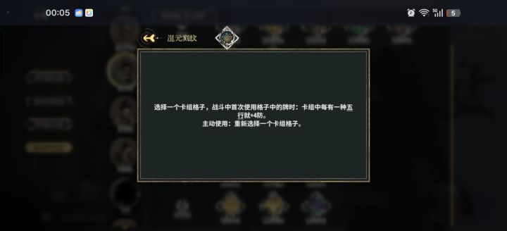 这防真慷慨截图