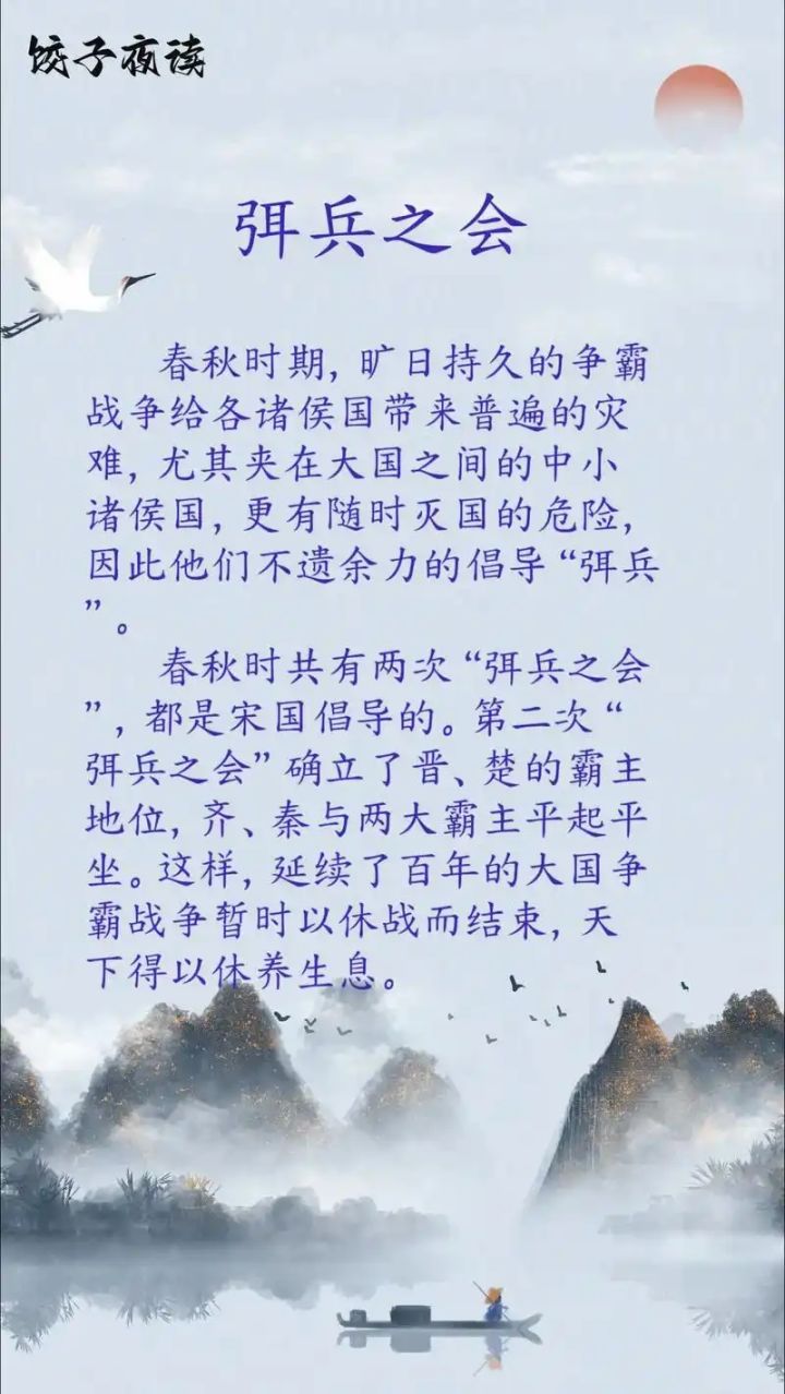 8月签到第三天截图