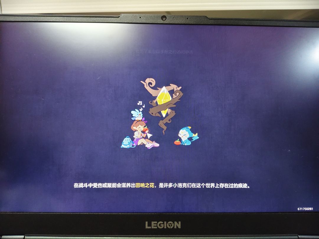 已解决|卡在加载界面无法进入 1