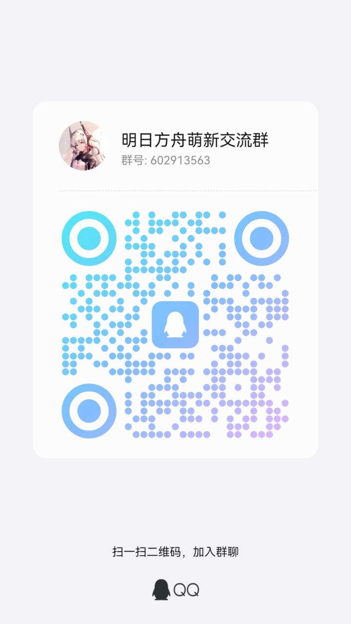 萌新进截图
