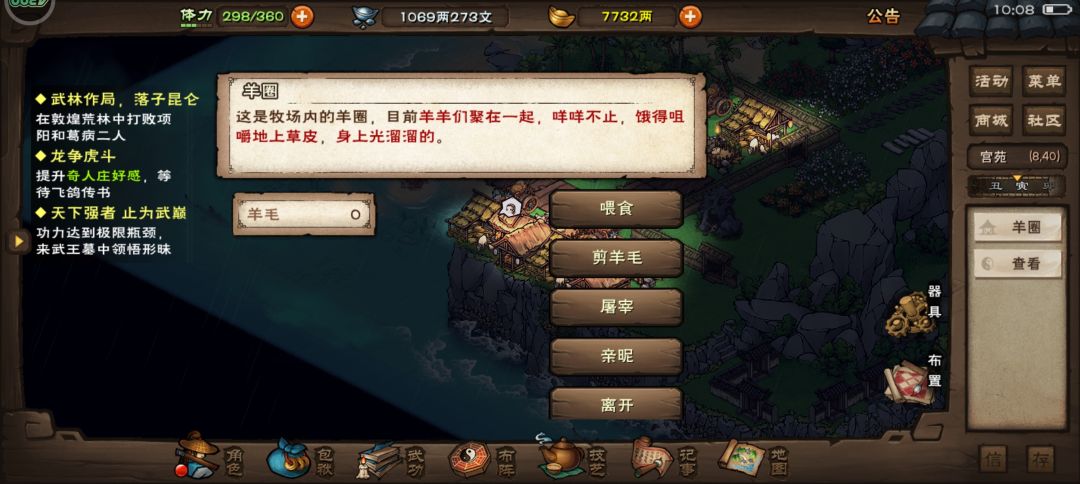 这死人机咋不工作了！ 3