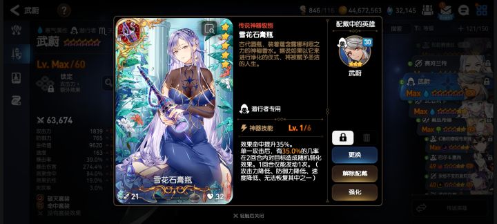 龙十三自动了，虽然会翻车截图