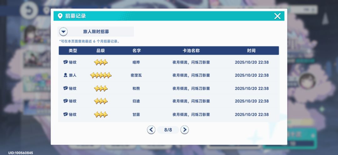我40发两彩全歪悠星你有什么头绪吗 2