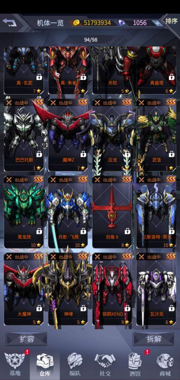 第n次回坑，求大佬配个队