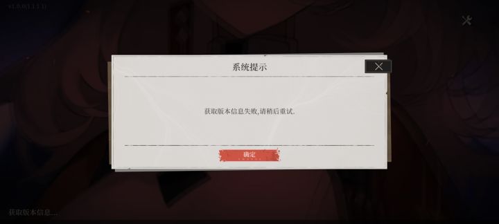 这咋回事？炸服了？截图