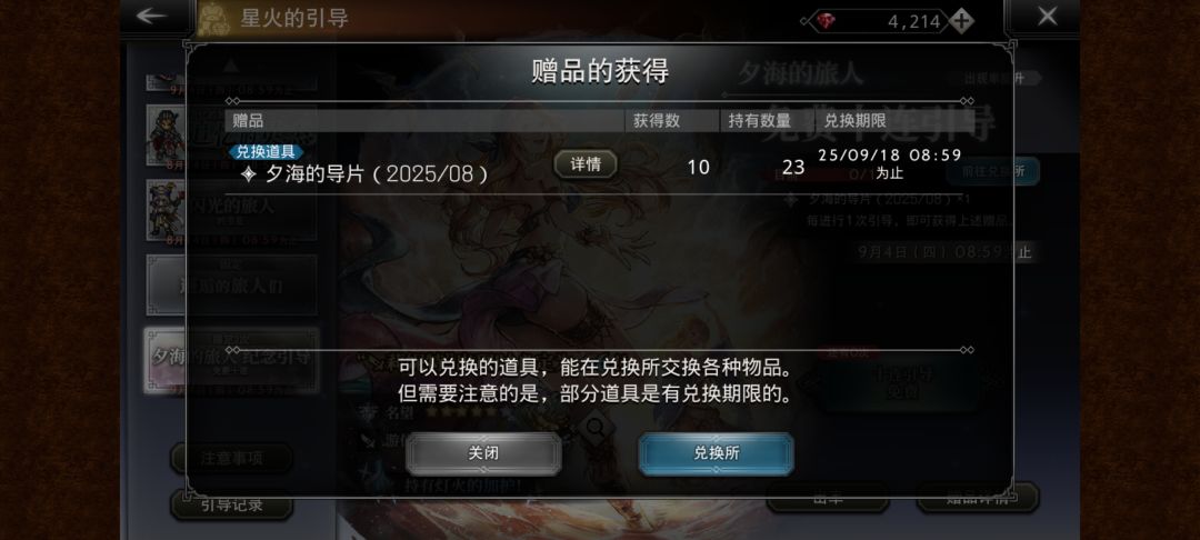 不是狗托 2