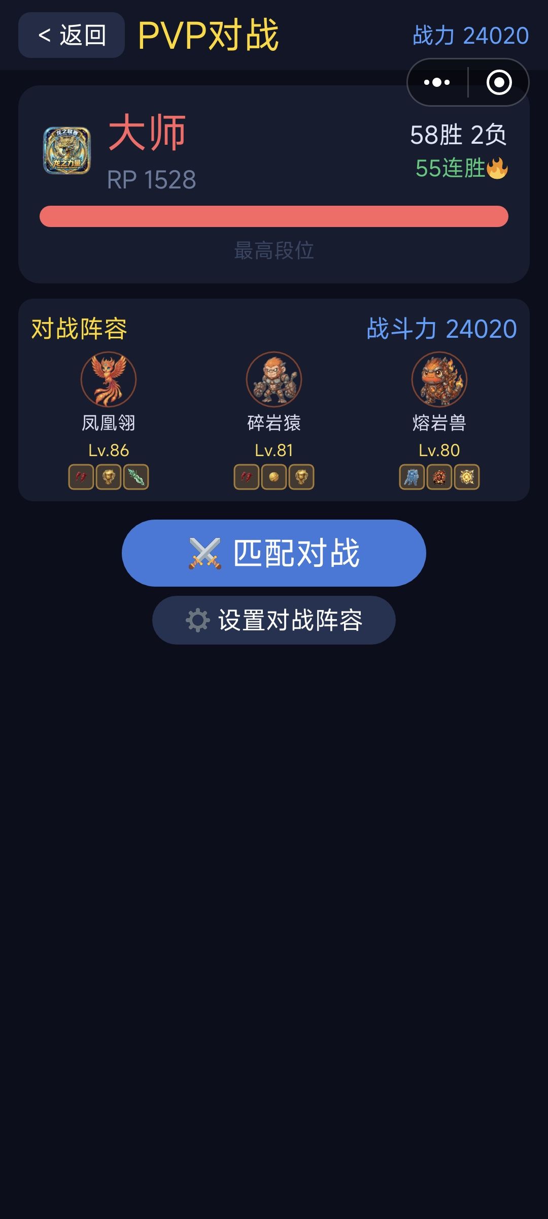 一个能打的都没有！哈哈哈玩的人还是太少了来来回回就那几个[表情_吃瓜]截图