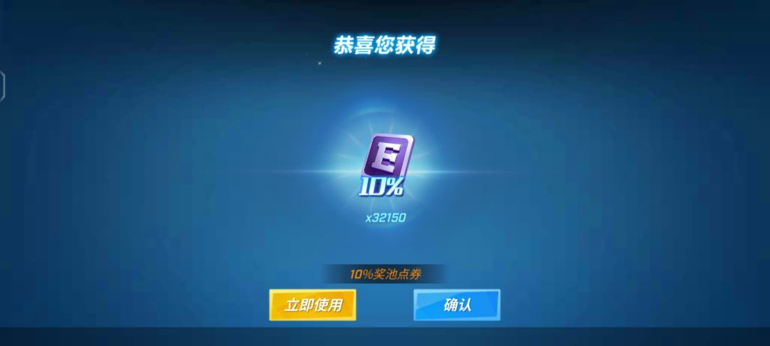 大转盘刚刚上线,一少年偶然间中10% 2