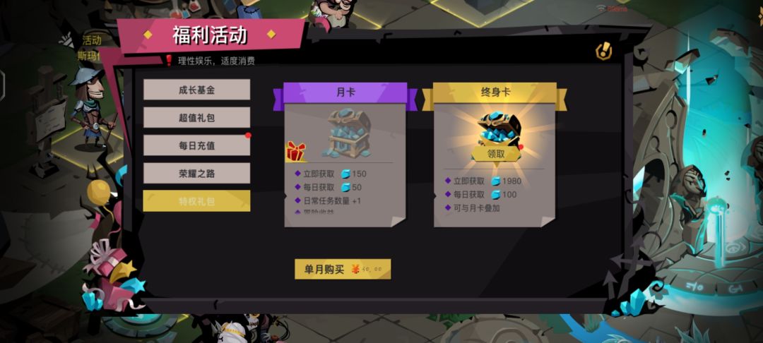 启航 新的起点 2