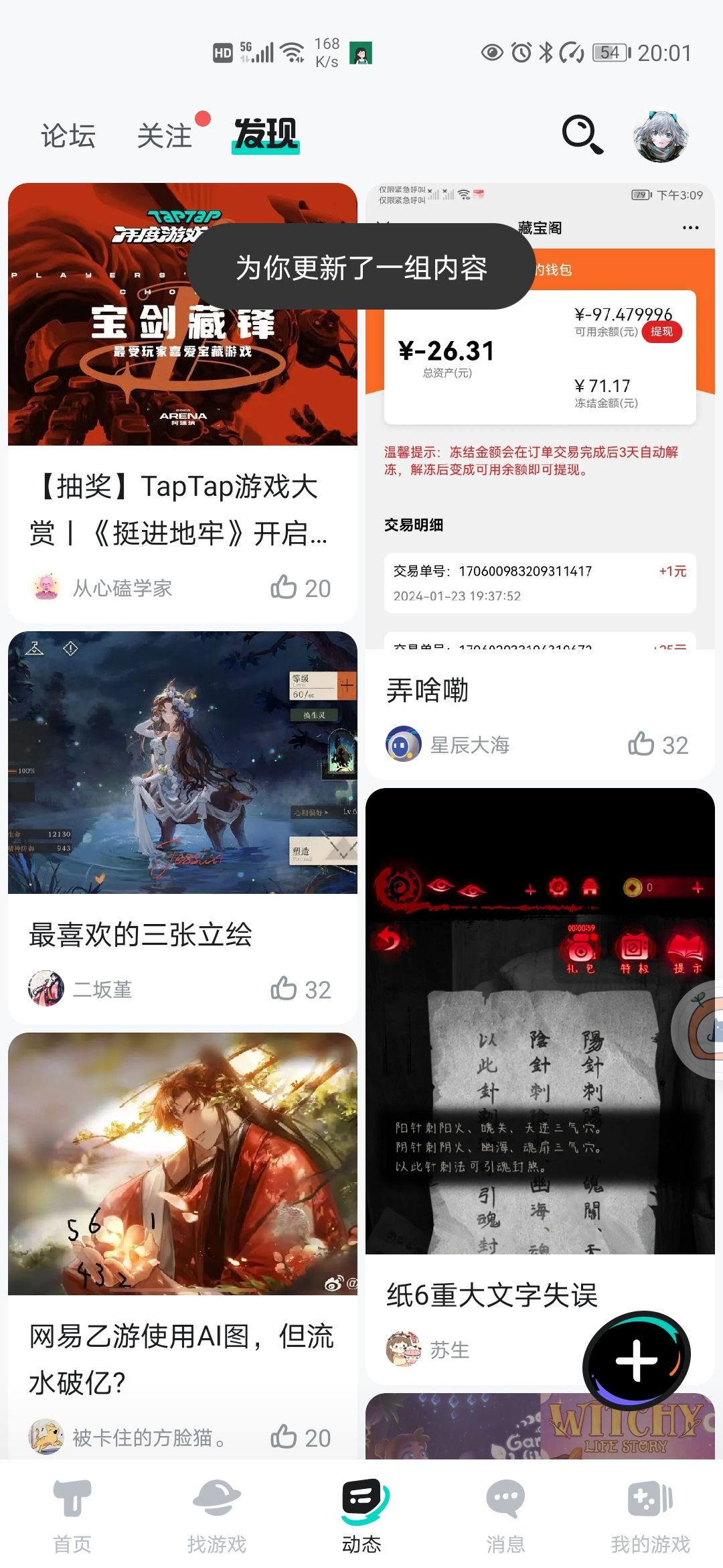 不能把名称加回来吗? 1