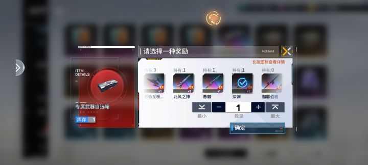 不是 我花128成小丑了截图