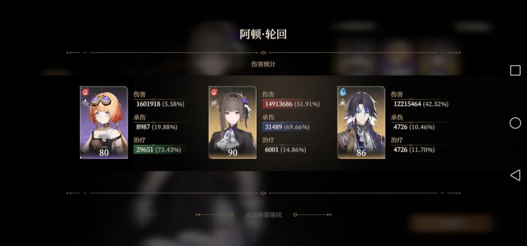姬夏强度 1