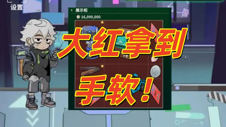 《我在末日当牛马》不来试试吗?你的终极“摸鱼”生存指南截图