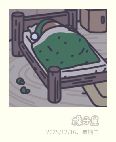 小松太萌了 2