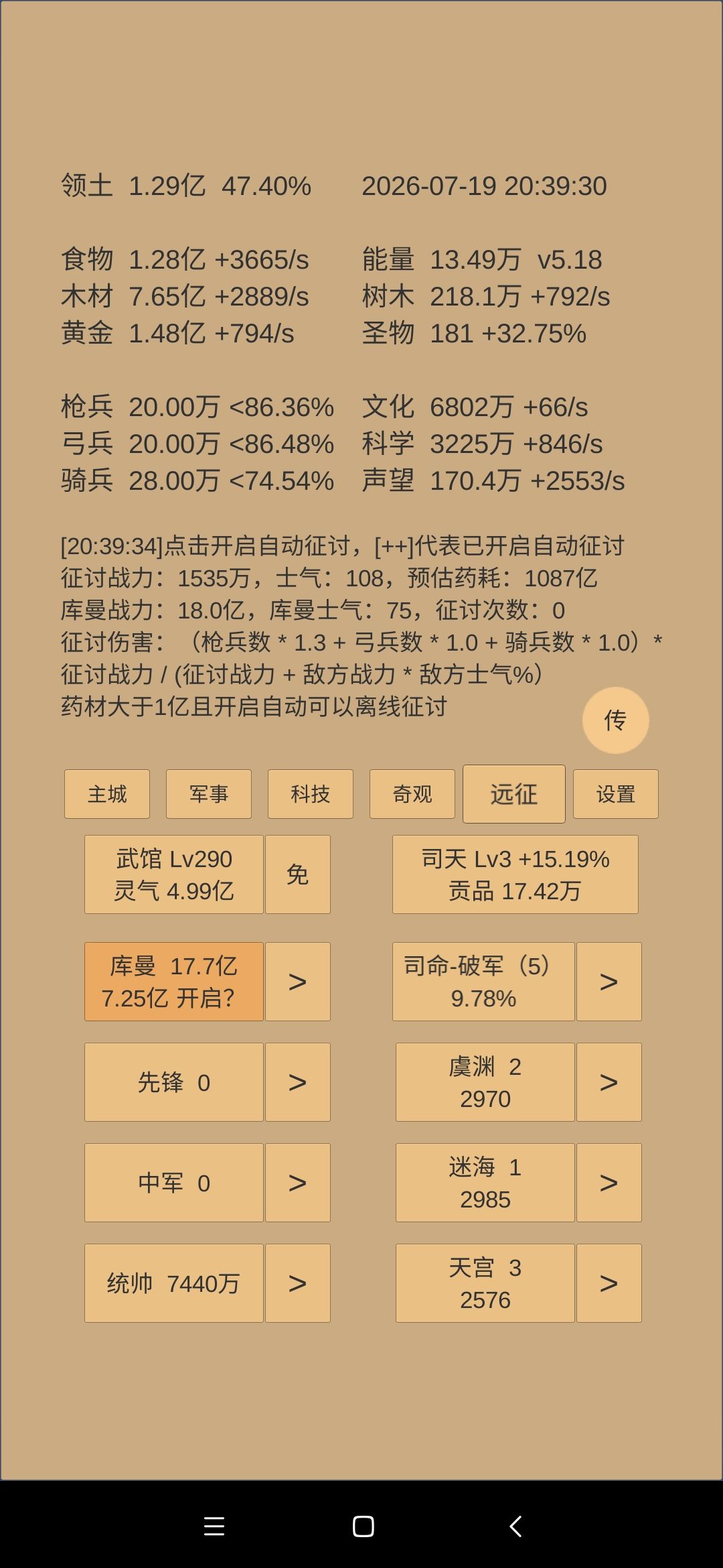 反正很久很久没发了,发一下证明我还活着 11