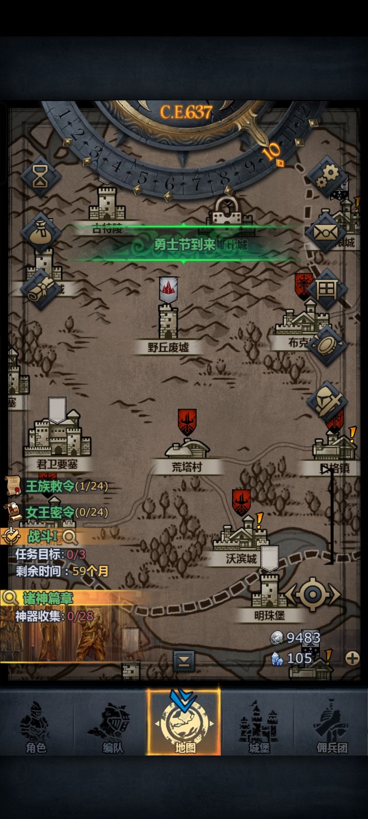 玩不懂啊，有大佬吗指点下截图