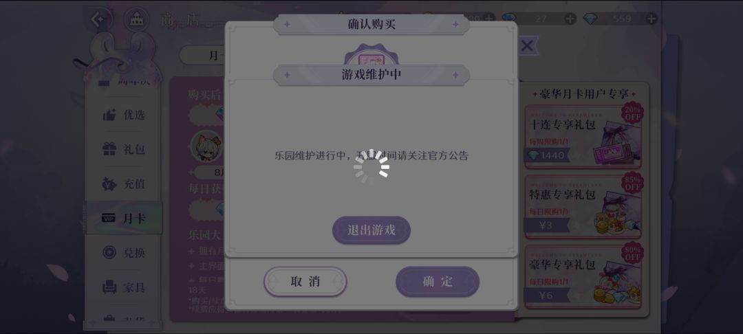 ?吗喽园送钱都不要了 1