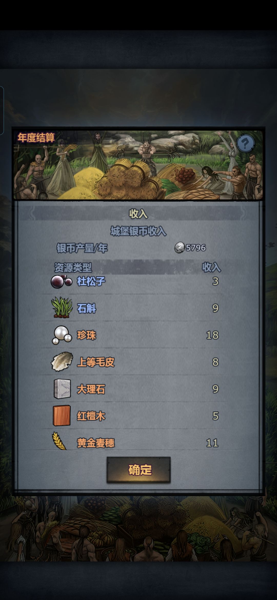 这珍珠可以呀 2