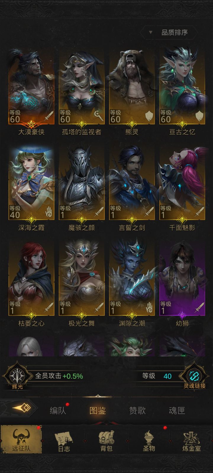 萌新求推荐截图