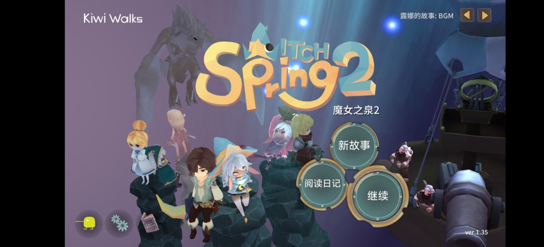 S+通关留恋 1