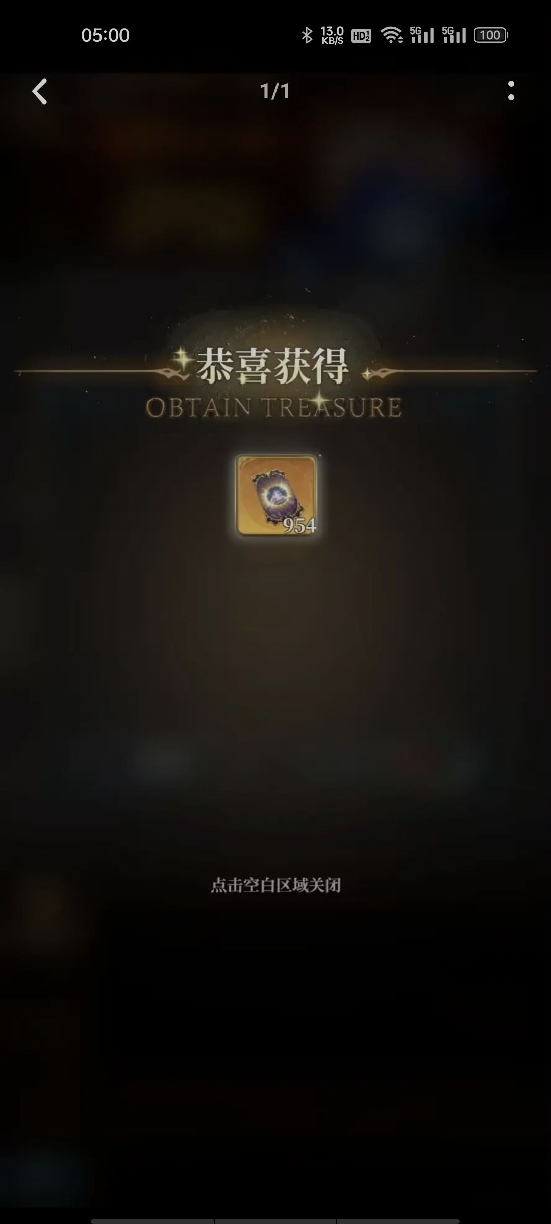 这个是咋回事! 2