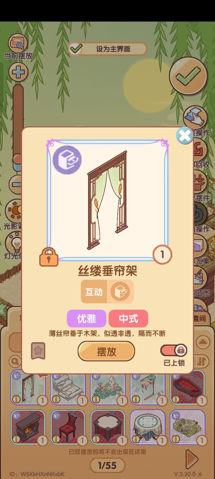 新兑换码快去换 1