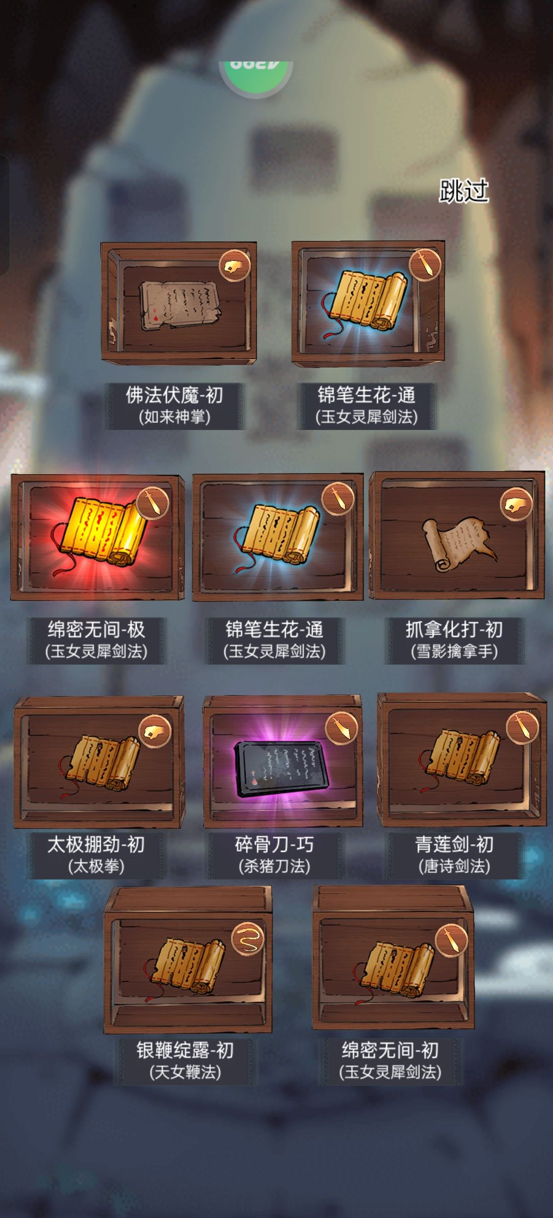 80抽大败而归 1