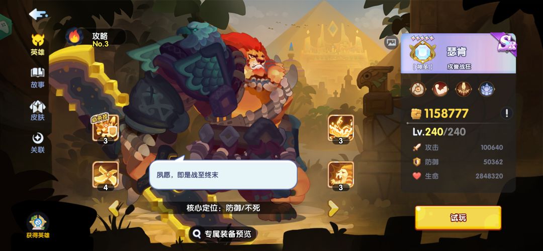 我第一张SR 1