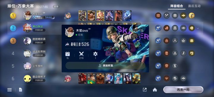 不是哥们?截图
