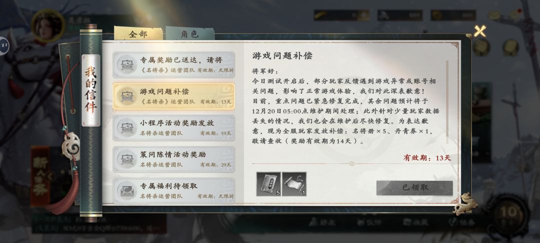 送的抽奖卷抽的手牌皮肤 2